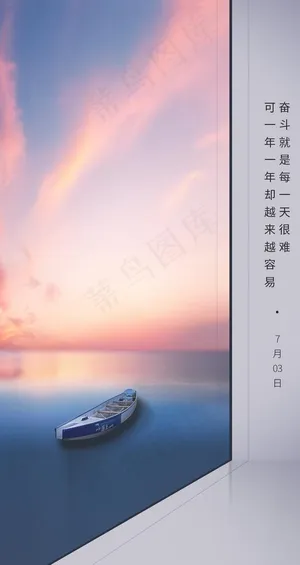 早安图片