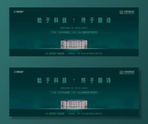 新中式 阶段主画面图片