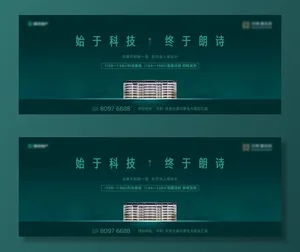 新中式 阶段主画面图片