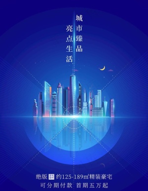 地产图片