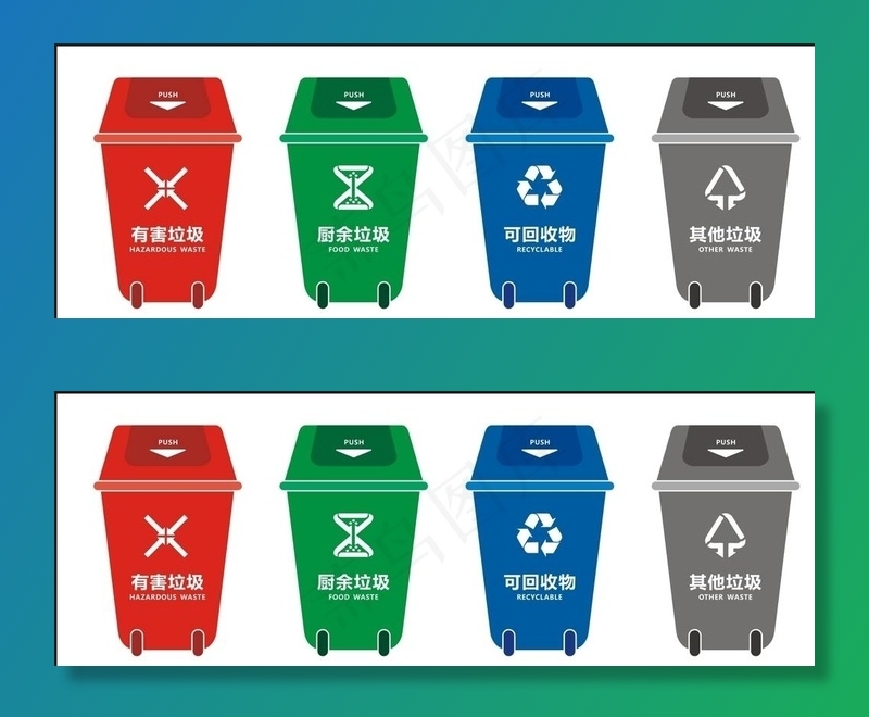 金科服务 有害垃圾桶图片cdr矢量模版下载