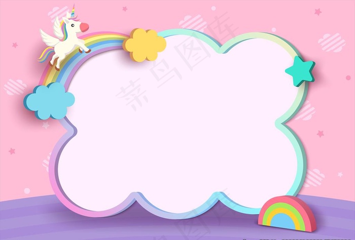独角兽图片ai矢量模版下载