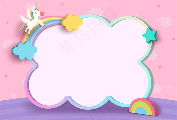 独角兽图片ai矢量模版下载