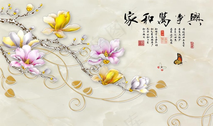 家和万事兴玉兰花电视背景墙图片(9071X5669(DPI:72))psd模版下载