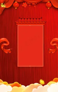 红色背景 喜庆背景图片
