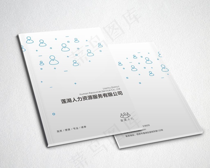 画册样机图片(3000X2492(DPI:150))psd模版下载