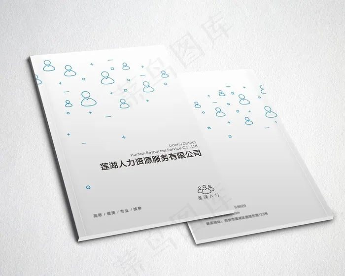 画册样机图片(3000X2492(DPI:150))psd模版下载