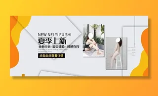 淘宝天猫女装图片