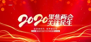 红色背景图片