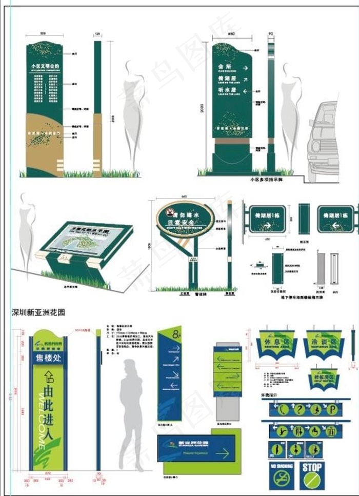 VI识别系统图片ai矢量模版下载