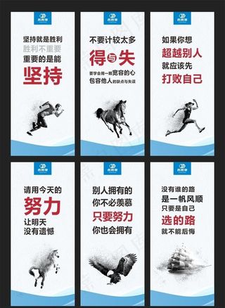 企业文化 团队文化图片