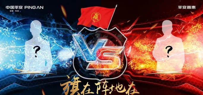 PK背景图片 PK背景图片