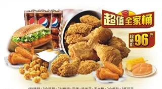 肯德基超值全家桶海报灯片图片