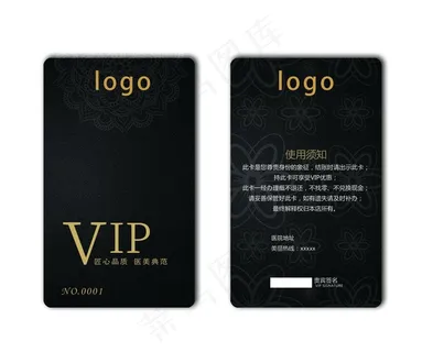 VIP卡图片