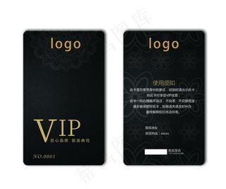 VIP卡图片