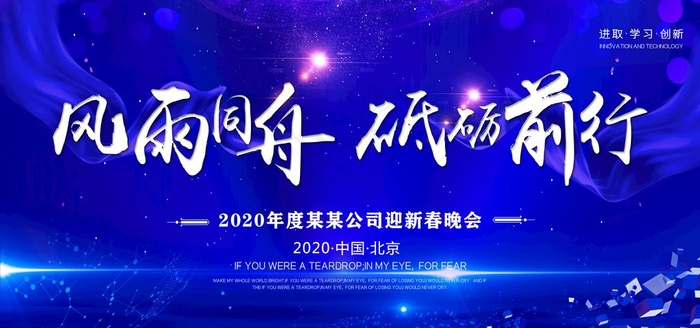 春节背景图片