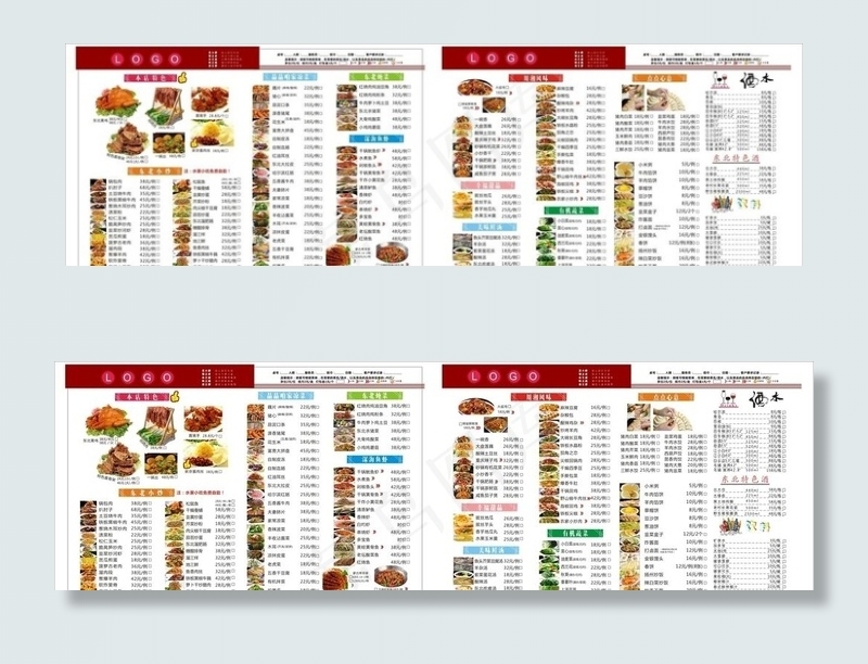 点菜单图片(900X300)cdr矢量模版下载