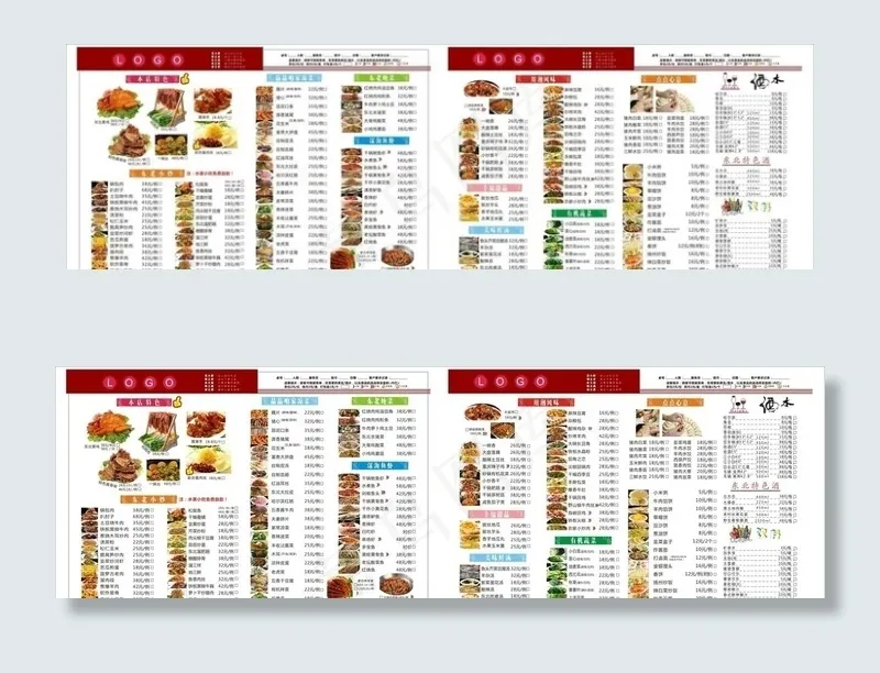 点菜单图片(900X300)cdr矢量模版下载