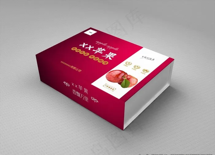 苹果礼盒图片(3000X2250(DPI:72))psd模版下载