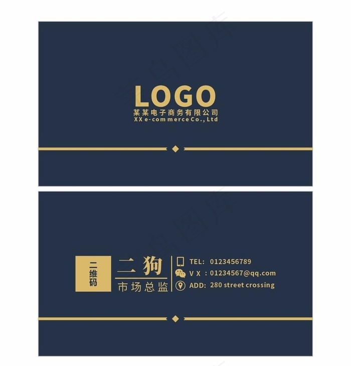 名片高端名片图片