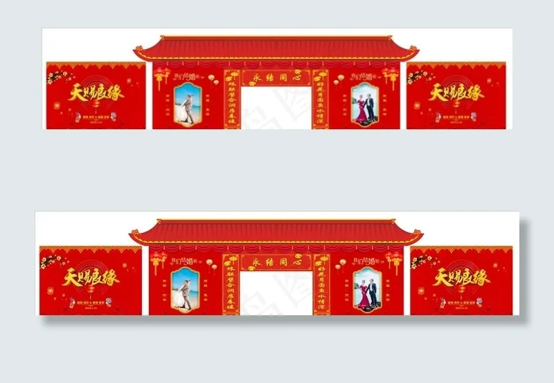 结婚拱门图片(210X297)cdr矢量模版下载