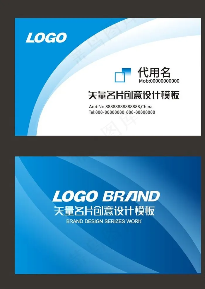 科技名片图片cdr矢量模版下载