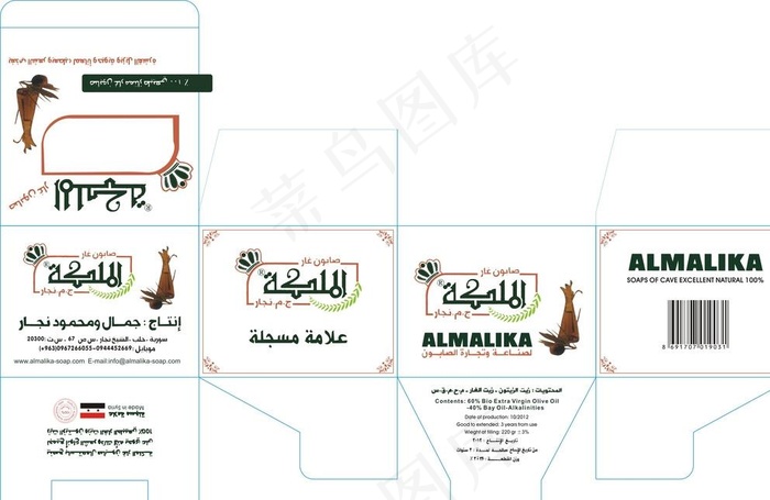 化妆品盒子图片