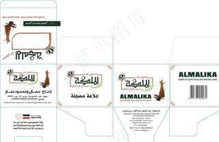 化妆品盒子图片