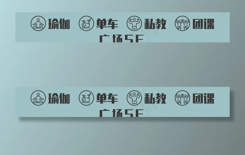 图标瑜伽log图片ai矢量模版下载