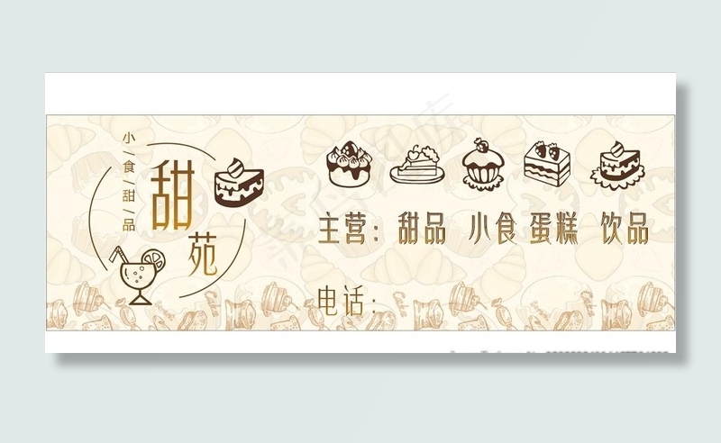 蛋糕 生日蛋糕 甜品图片