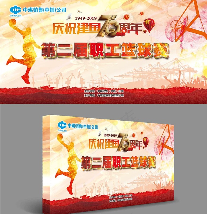 体育馆桁架图片