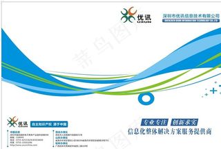 说明书封面图片