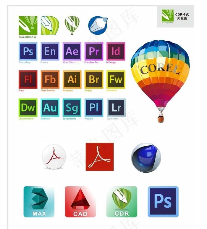 软件图标图片cdr矢量模版下载