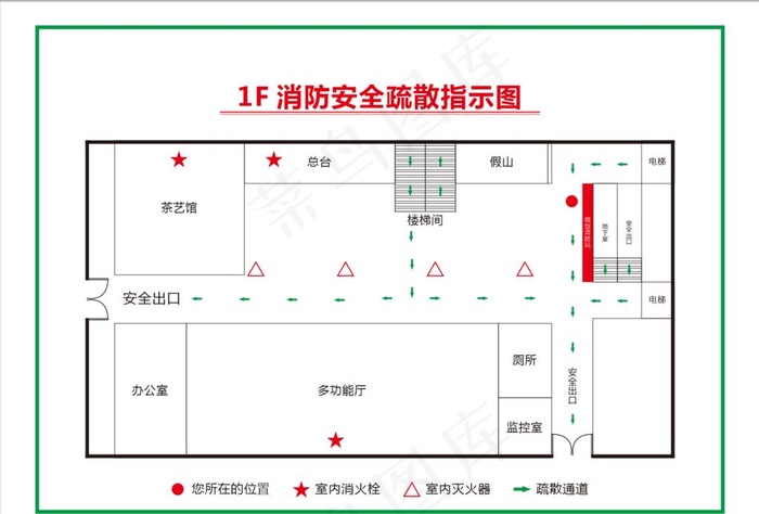 酒店消防 平面图图片