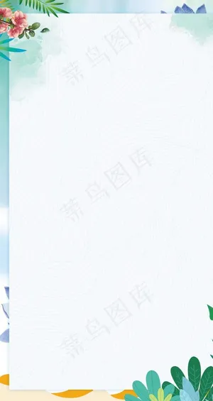 手机海报背景图片