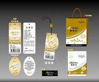 高档文胸套标图片