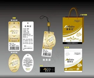 高档文胸套标图片