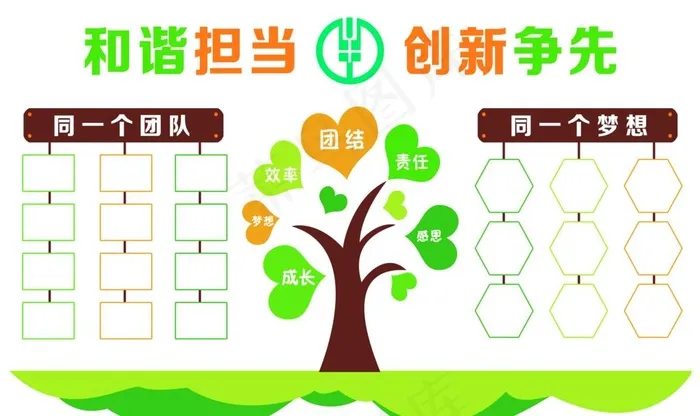 团队照片墙图片(18898X11811(DPI:300))psd模版下载