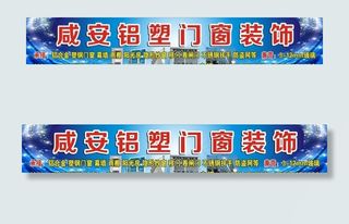 铝塑门窗装饰门头图片