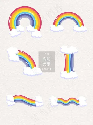 卡通手绘唯美彩虹水彩彩虹海报素图片