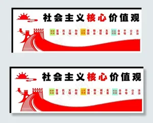 长城图片