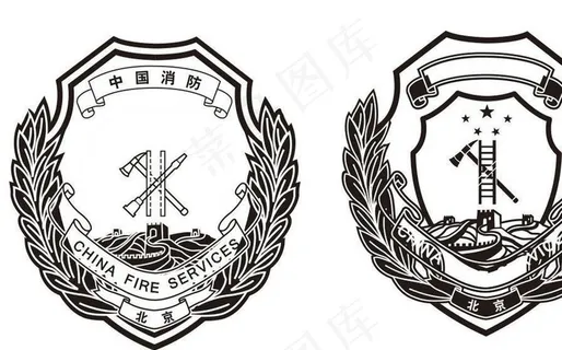 中国消防标志图片
