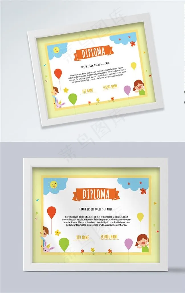 荣誉证书图片psd模版下载