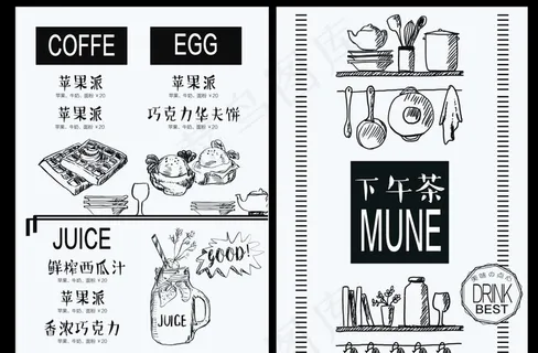 下午茶图片 下午茶图片