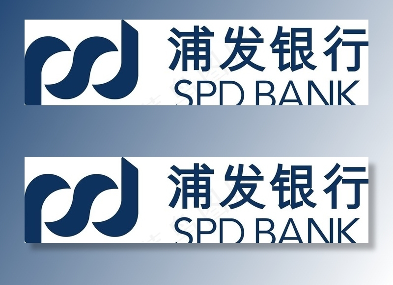 浦发银行图片