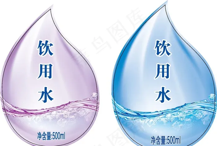 饮用水图片ai矢量模版下载