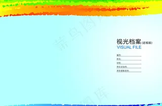 封皮双折页图片