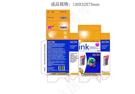 墨水盒包装设计图片
             
                    墨水盒包装设计图片
