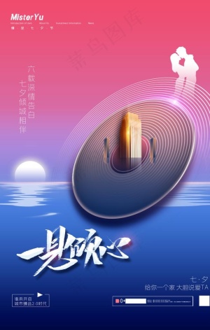 地产图片