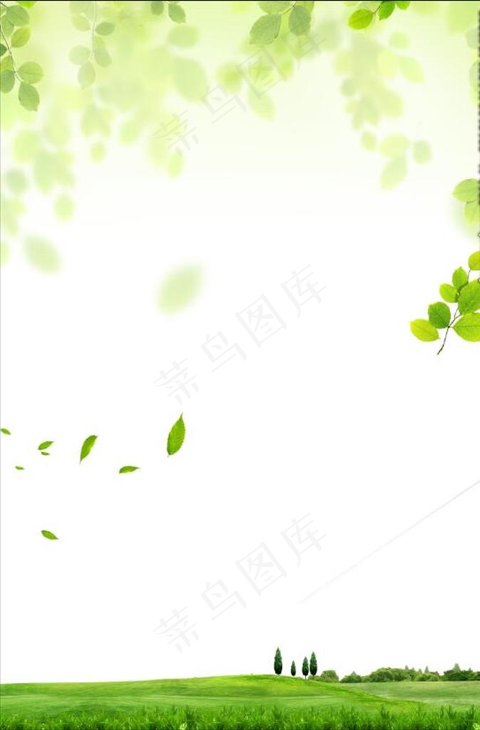 淡绿 绿草坪背景图片(3425X4959(DPI:300))psd模版下载